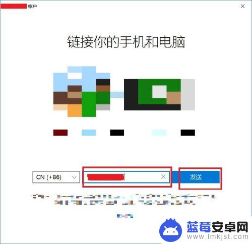 手机同屏手机怎么设置方法 win10手机电脑同屏功能怎么设置