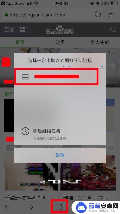 手机同屏手机怎么设置方法 win10手机电脑同屏功能怎么设置