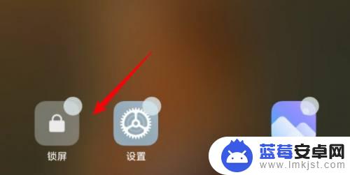 小米手机的一键锁屏在哪里 小米手机锁屏键在哪个位置