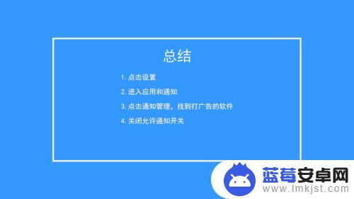 手机如何弹出更新广告 手机频繁弹出广告怎么办