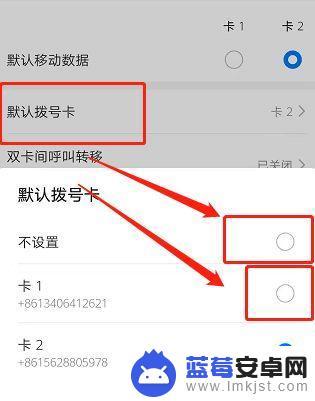 苹果手机单卡设置双卡怎么设置 iphone13怎么设置双卡待机