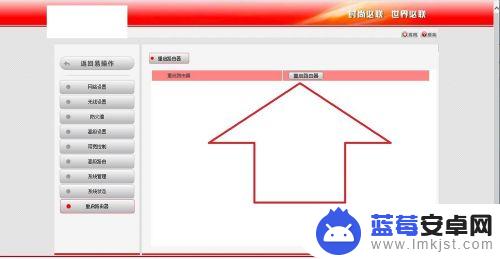 新手机连不上自己家的wifi 手机找不到家里的无线网络怎么解决