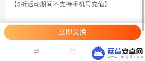 腾讯视频vip支付宝怎么付款 支付宝账户如何充值腾讯视频VIP会员