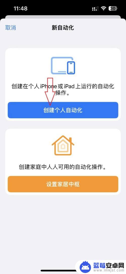 苹果手机怎么使用nfc功能门禁卡 iPhone13如何添加NFC门禁卡