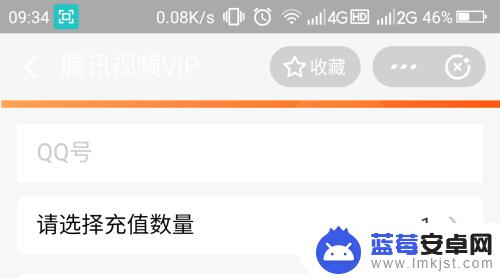 腾讯视频vip支付宝怎么付款 支付宝账户如何充值腾讯视频VIP会员