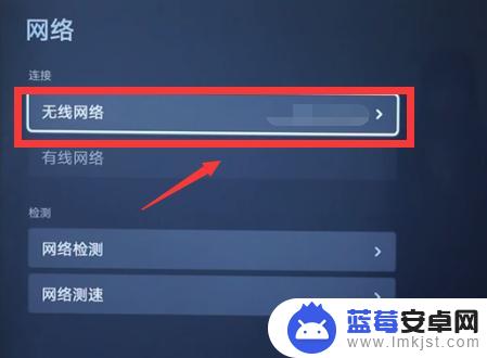 手机wifi怎么共享电视 电视如何连接手机热点进行上网