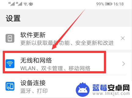 手机wifi怎么共享电视 电视如何连接手机热点进行上网