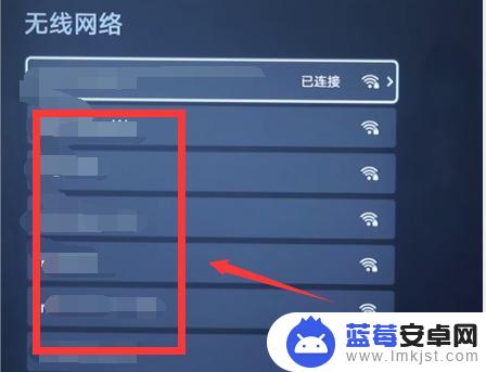 手机wifi怎么共享电视 电视如何连接手机热点进行上网