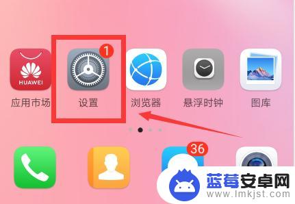 手机wifi怎么共享电视 电视如何连接手机热点进行上网