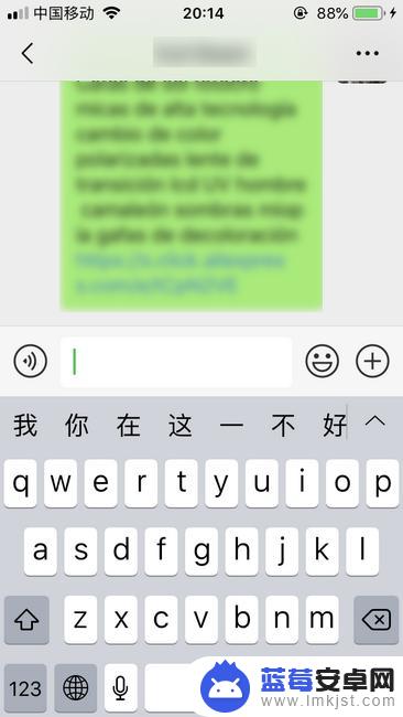 手机微信换行怎么操作 手机微信如何换行设置