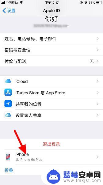 iphone手机怎么看型号 怎么查看苹果手机的型号信息