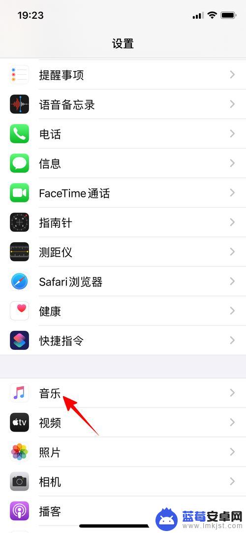 苹果手机音效设置在哪里 苹果手机音效设置步骤