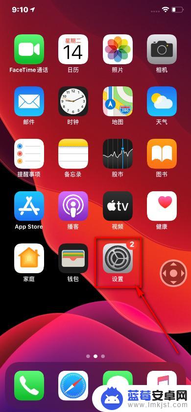 苹果手机如何增加录屏帧数 iphone11 视频录制清晰度设置步骤