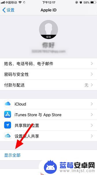 iphone手机怎么看型号 怎么查看苹果手机的型号信息