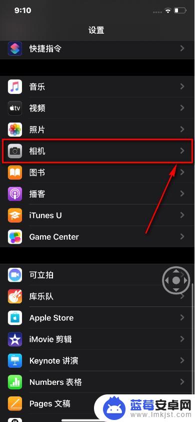 苹果手机如何增加录屏帧数 iphone11 视频录制清晰度设置步骤