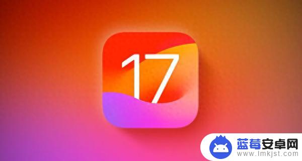 iOS 17.5.2即将推出！iPhone用户需留意修复已知漏洞