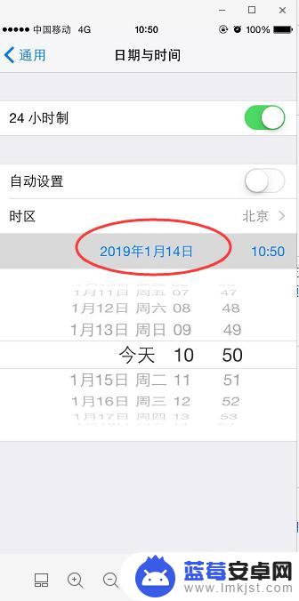 苹果手机怎么清除所有的短信 苹果手机如何一键删除短信