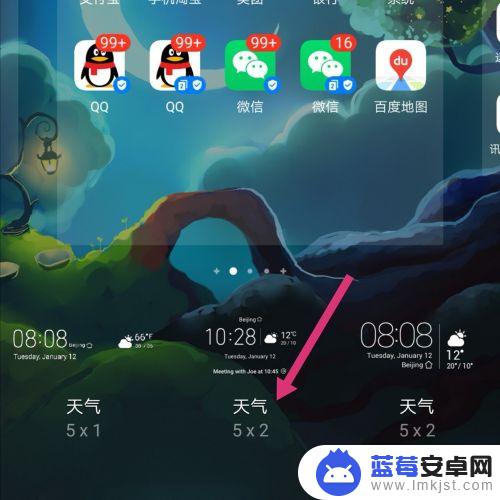 手机不显示时间和天气怎么办 华为手机桌面时间和天气预报怎么找回