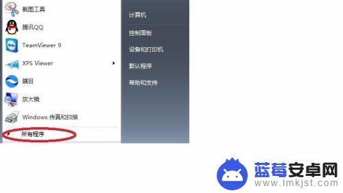 手机如何对图片进行除色 用电脑画图工具进行涂鸦和擦除操作步骤