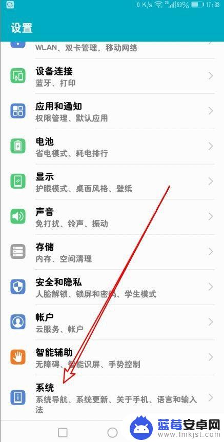 vivo华为手机怎么互传 vivo和华为手机如何实现文件互传