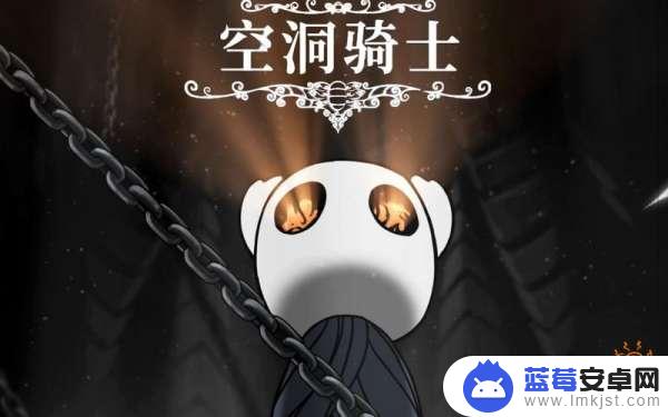 空洞骑士护符是什么 空洞骑士全护符作用介绍