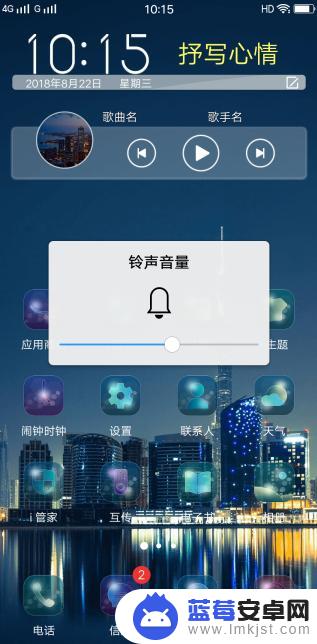 手机声音怎么调非常小声 手机声音突然变小怎么回事