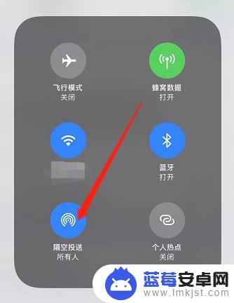 苹果手机怎么共享wifi给另一个手机 苹果手机Wi-Fi共享教程