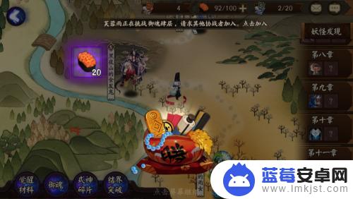 阴阳师如何获得体力 阴阳师最全体力获取方法分享