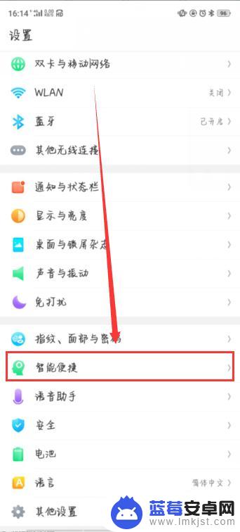 oppo 手机屏幕录制 OPPO手机录屏快捷键