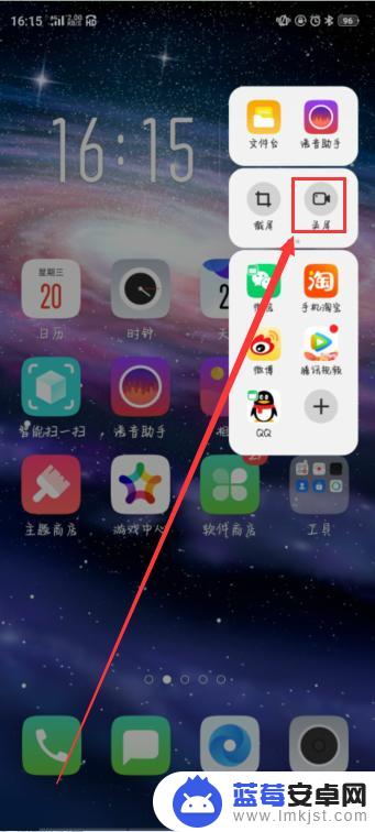 oppo 手机屏幕录制 OPPO手机录屏快捷键