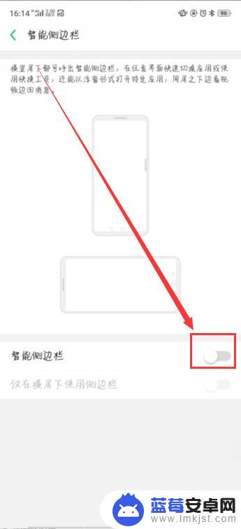 oppo 手机屏幕录制 OPPO手机录屏快捷键