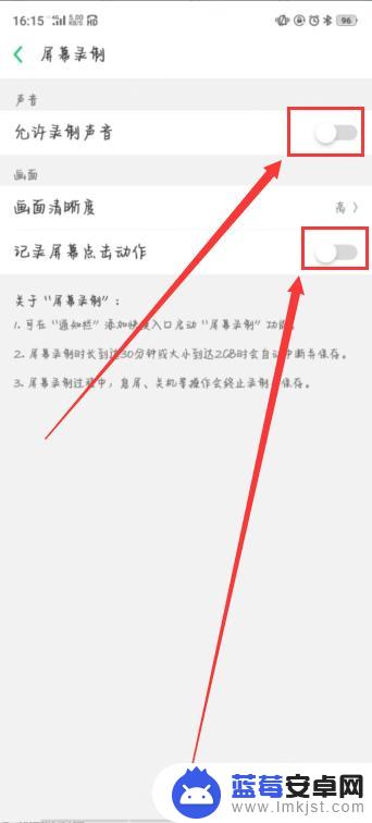 oppo 手机屏幕录制 OPPO手机录屏快捷键