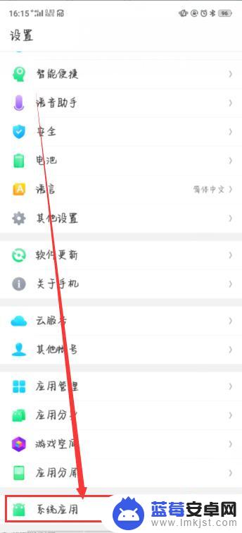 oppo 手机屏幕录制 OPPO手机录屏快捷键