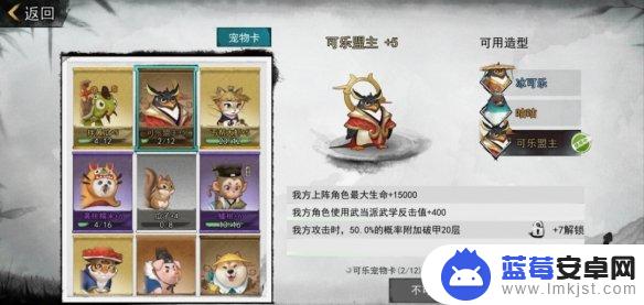 我的侠客debuff 《我的侠客》减益BUFF有哪些