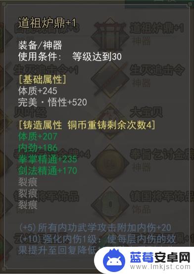 我的侠客debuff 《我的侠客》减益BUFF有哪些