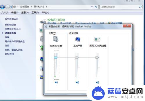 手机怎么声音调高 电脑扬声器音量调节