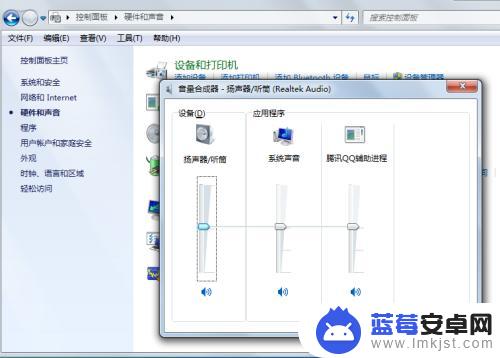 手机怎么声音调高 电脑扬声器音量调节