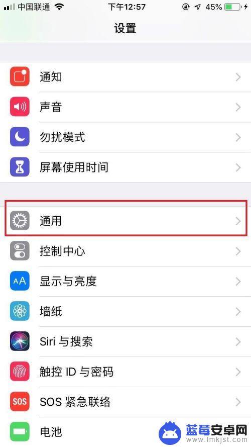 iphone手机设置时间在哪里 苹果手机日期时间设置教程