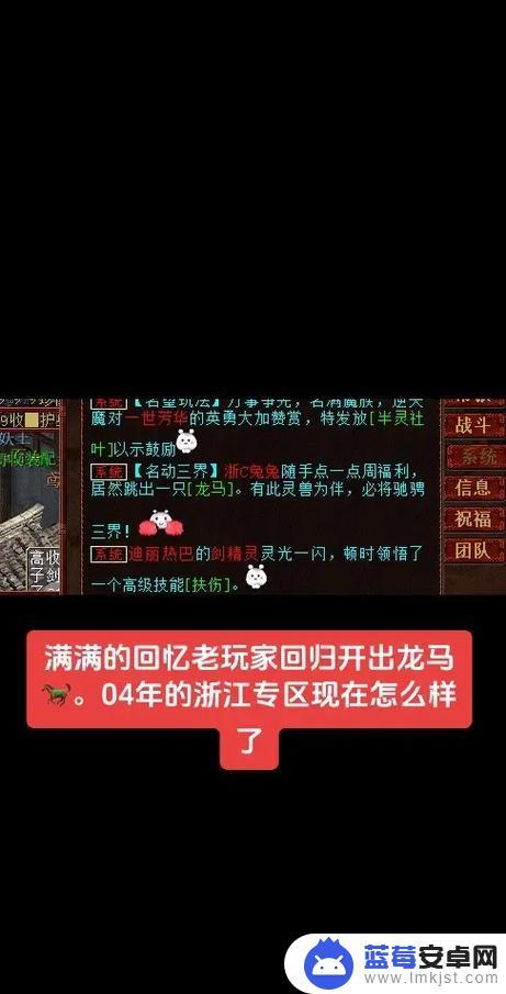 大话西游如何成为回流玩家 大话西游手游回流玩家技巧攻略