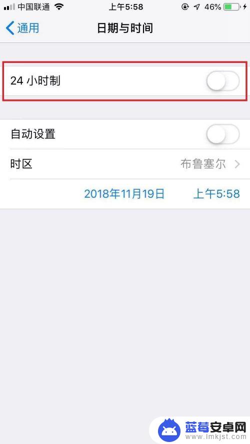 iphone手机设置时间在哪里 苹果手机日期时间设置教程