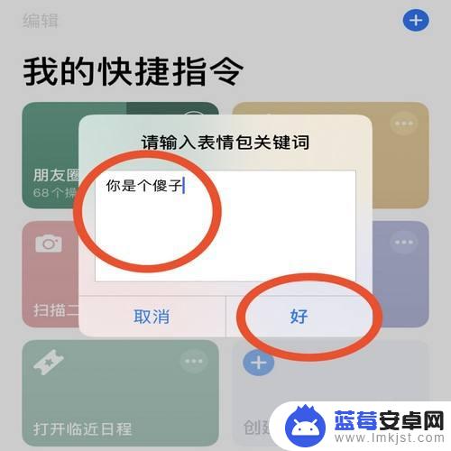 苹果手机如何评论图片 iPhone手机朋友圈如何评论图片