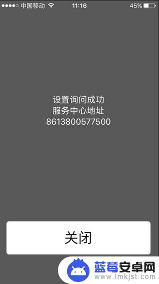 苹果手机发不出去短信怎么设置 苹果手机收不到短信怎么解决