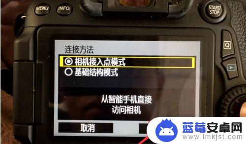 单反怎么用手机设置 如何通过手机远程控制单反相机拍照