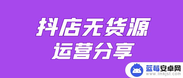 抖音没有手工订单(抖音怎么打手工订单)