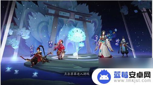 阴阳师如何帮入队友 阴阳师如何邀请好友入寮详细教程