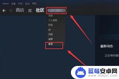 如何在steam取消报价 steam如何取消报价