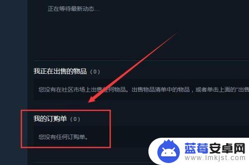 如何在steam取消报价 steam如何取消报价