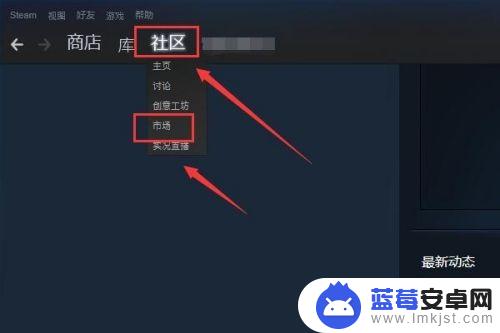 如何在steam取消报价 steam如何取消报价