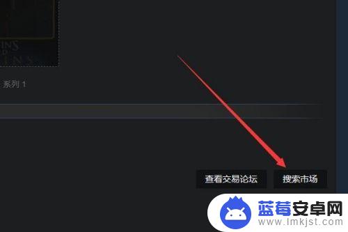 如何在steam取消报价 steam如何取消报价