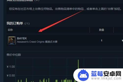 如何在steam取消报价 steam如何取消报价